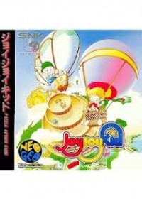 Joy Joy Kid (Version Japonaise) / Neo Geo CD